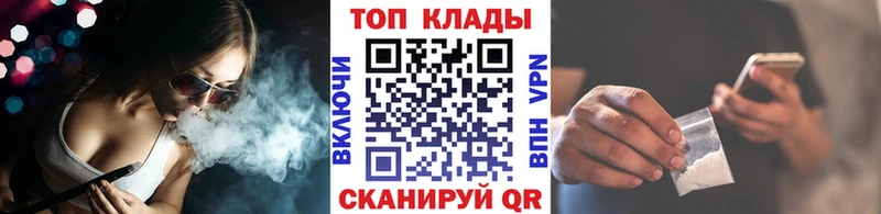 Купить наркотики сайты Приволжск COCAIN  АМФЕТАМИН  Канабис  Мефедрон 