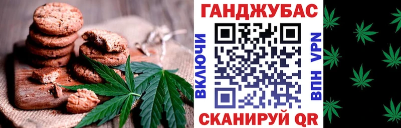 kraken сайт  Приволжск  Еда ТГК марихуана 