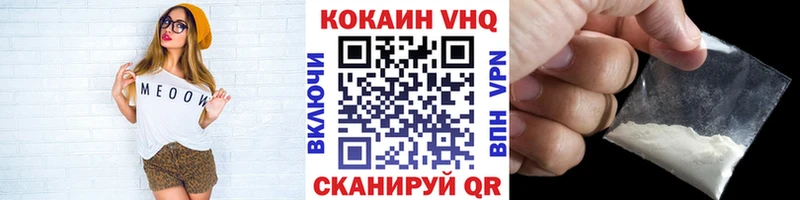 Кокаин Перу  купить наркотики сайты  Приволжск 