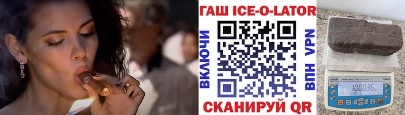 как найти kraken ONION ГАШ Ice-O-Lator Приволжск