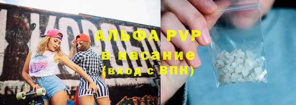 соль курить ск Абаза