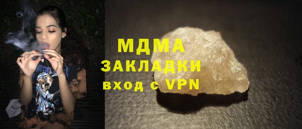 MDMA Premium VHQ Абдулино