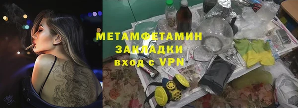 соль курить ск Абаза