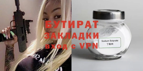 соль курить ск Абаза