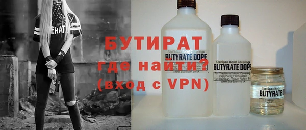 MDMA Premium VHQ Абдулино