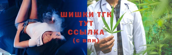 соль курить ск Абаза