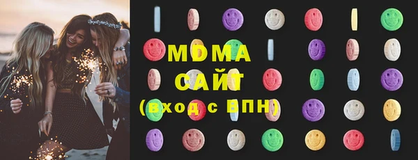 соль курить ск Абаза