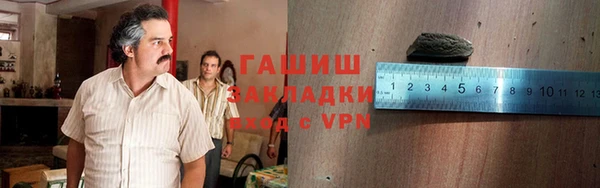 соль курить ск Абаза