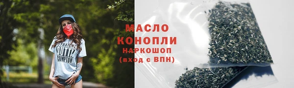 наркотики Инта