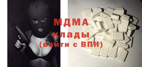 дживик Абинск