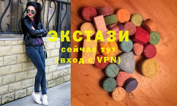 MDMA Premium VHQ Абдулино