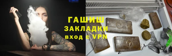 бутират Дмитровск