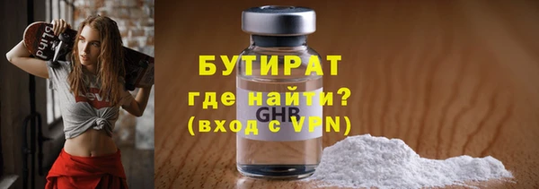 MDMA Premium VHQ Абдулино