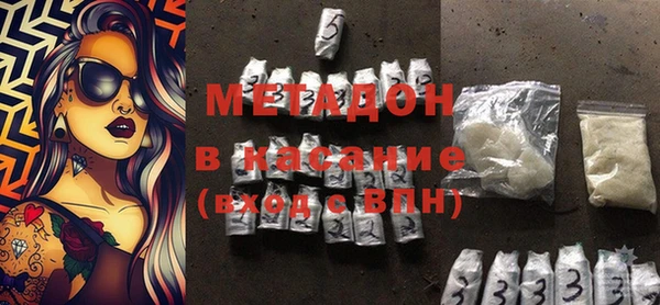 MDMA Premium VHQ Абдулино
