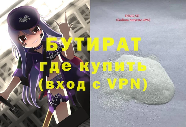 соль курить ск Абаза