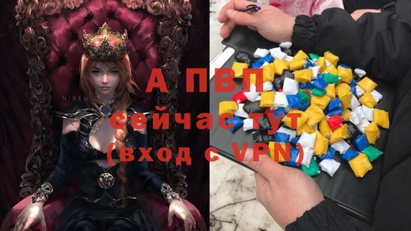 соль курить ск Абаза