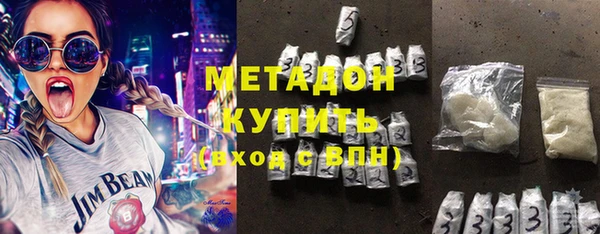 соль курить ск Абаза