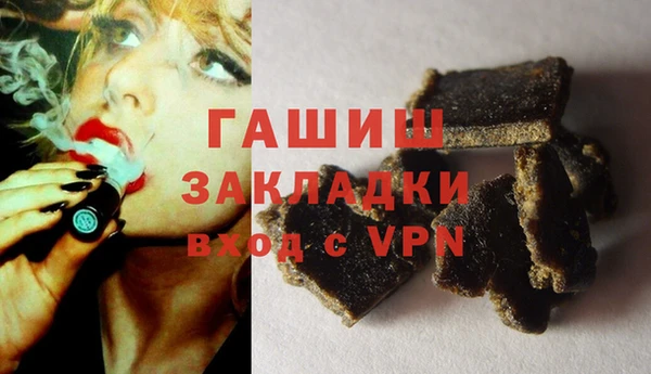 соль курить ск Абаза
