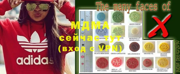 MDMA Premium VHQ Абдулино