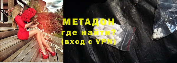 MDMA Premium VHQ Абдулино