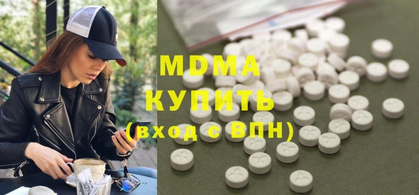 соль курить ск Абаза