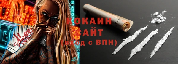 соль курить ск Абаза