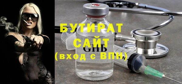 дживик Абинск