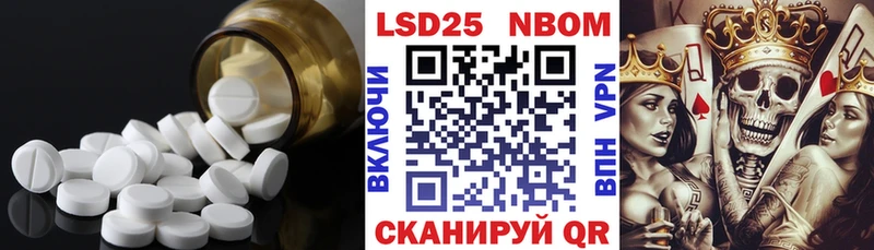 где купить наркотик  OMG   Лсд 25 экстази ecstasy  Приволжск 