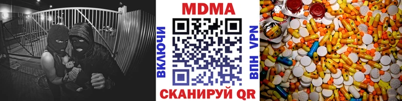 MDMA VHQ Приволжск