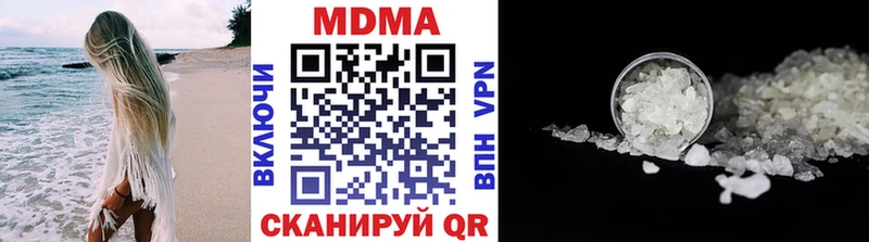 MDMA Molly  Приволжск 
