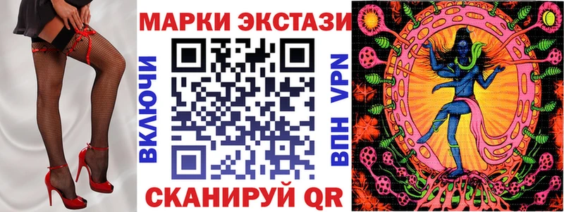 Марки N-bome 1,5мг  где купить наркоту  Приволжск 