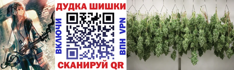 Шишки марихуана гибрид  Приволжск 